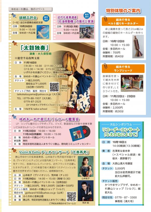 Newsletter_vol.22_3