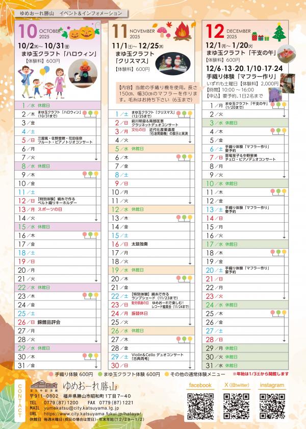 Newsletter_vol.22_4