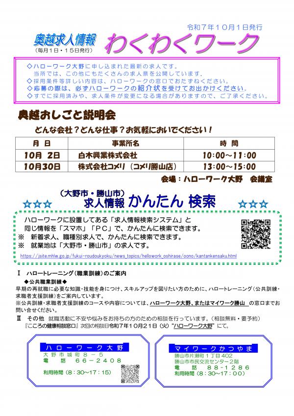 表紙