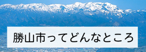 移住バナー