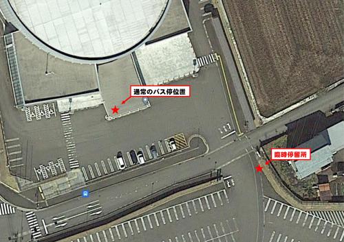 臨時バス停図
