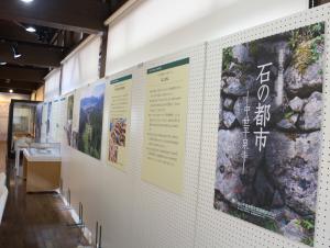 まほろば特集展示