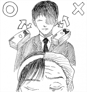 消費者イラスト