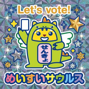 ステッカーの画像