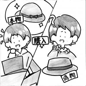 消費者イラスト