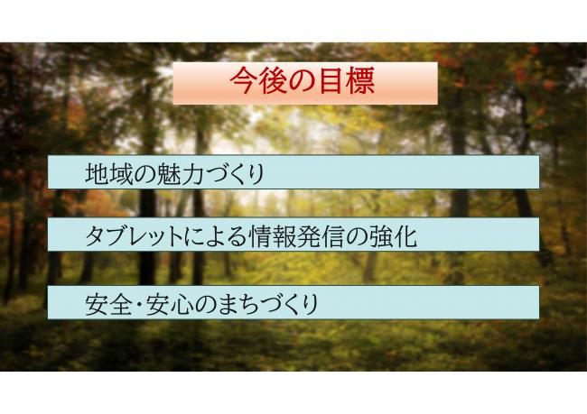 にこにこ地域づくり事業活動報告8