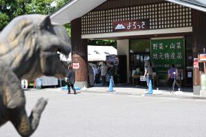 令和7年よろっさ感謝祭