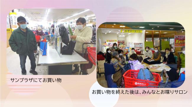 村岡町にこにこ地域づくり事業活動報告7