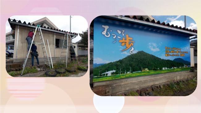 村岡町にこにこ地域づくり事業活動報告16