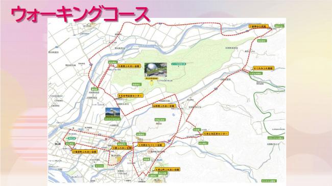 村岡町にこにこ地域づくり事業活動報告18