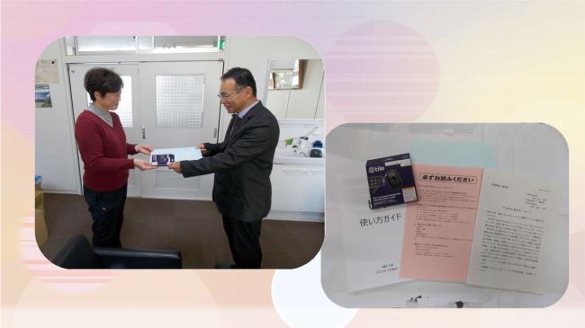 村岡町にこにこ地域づくり事業活動報告22