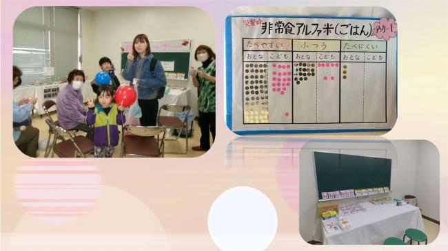 村岡町にこにこ地域づくり事業活動報告24