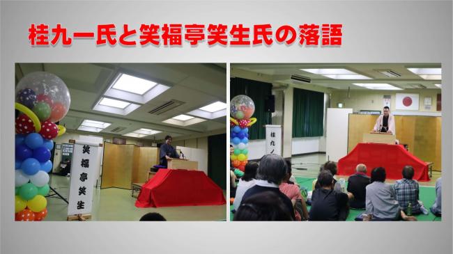 荒土町にこにこ地域づくり事業活動報告5