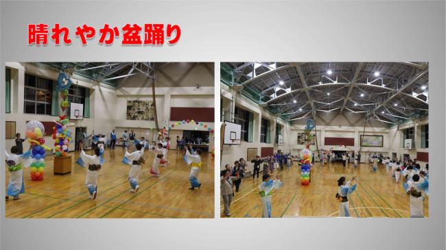 荒土町にこにこ地域づくり事業活動報告6