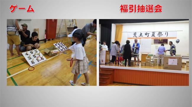 荒土町にこにこ地域づくり事業活動報告8