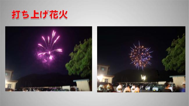 荒土町にこにこ地域づくり事業活動報告9