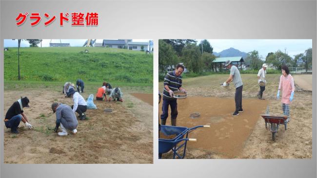 荒土町にこにこ地域づくり事業活動報告13