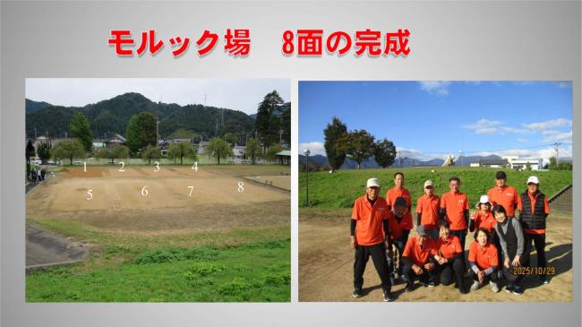 荒土町にこにこ地域づくり事業活動報告14