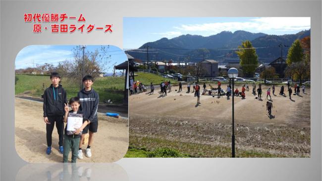 荒土町にこにこ地域づくり事業活動報告17