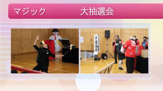 鹿谷町にこにこ地域づくり活動報告7