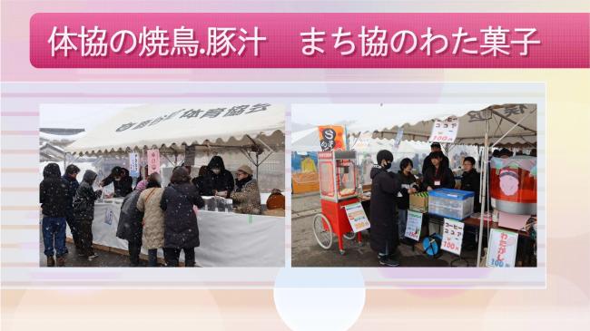 鹿谷町にこにこ地域づくり活動報告10