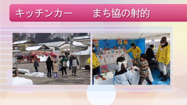 鹿谷町にこにこ地域づくり活動報告11
