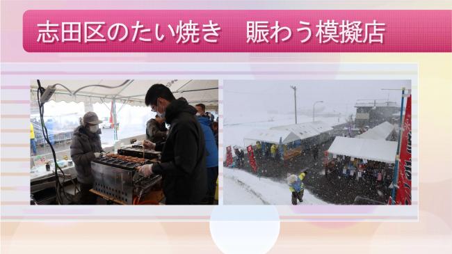 鹿谷町にこにこ地域づくり活動報告12