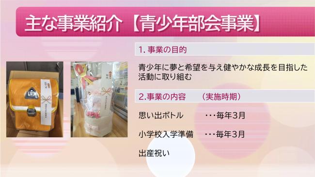 遅羽町にこにこ地域づくり事業活動報告5