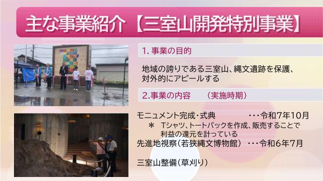 遅羽町にこにこ地域づくり事業活動報告7