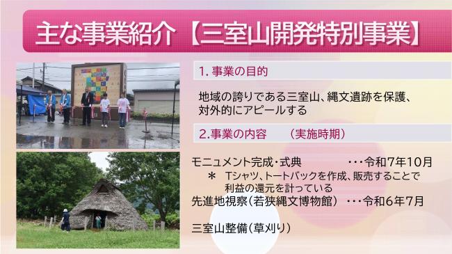 遅羽町にこにこ地域づくり事業活動報告7