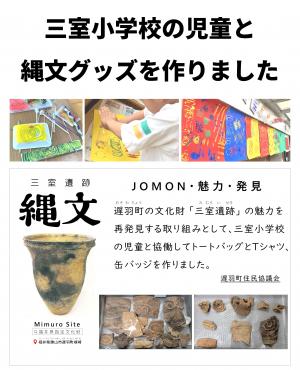 販売用POP