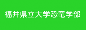 県大バナー
