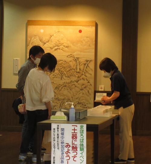 土器にさわってみよう