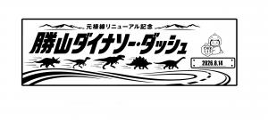 オリジナルタオルデザイン