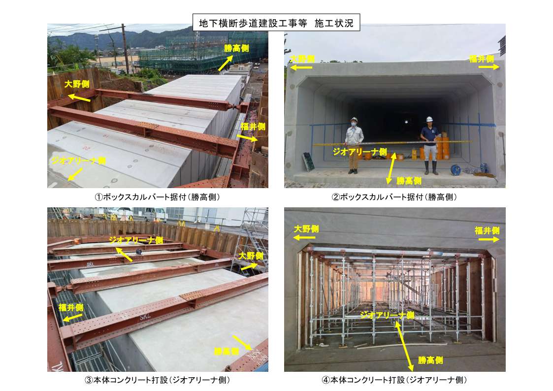 工事現場