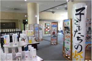 子どもたちの灯