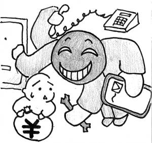 消費者イラスト