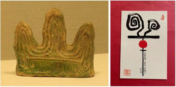 筆架