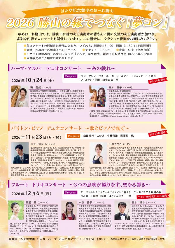 newsletter26.2