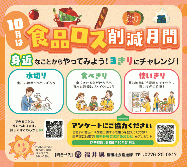 3きり運動