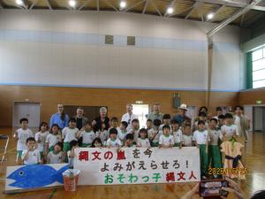三室小学校の取り組み