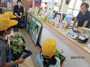 鹿谷小学校の取り組み