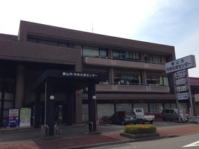 市民活動センター