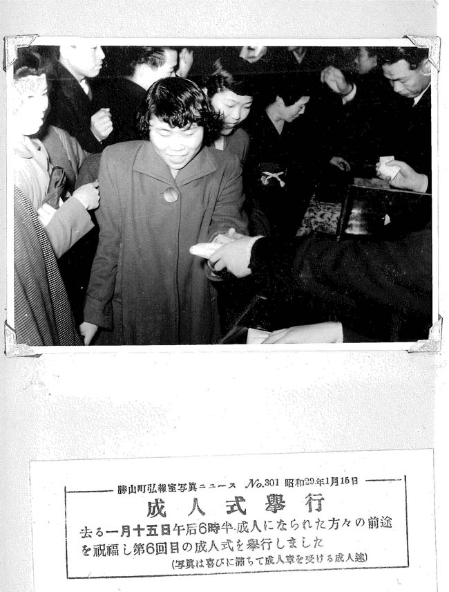 成人式
