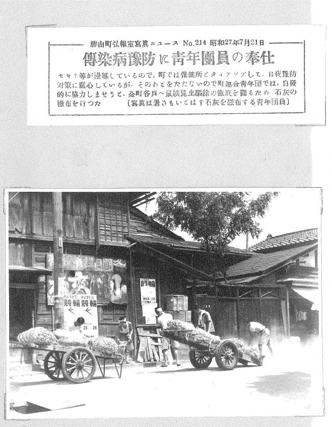 青年団奉仕