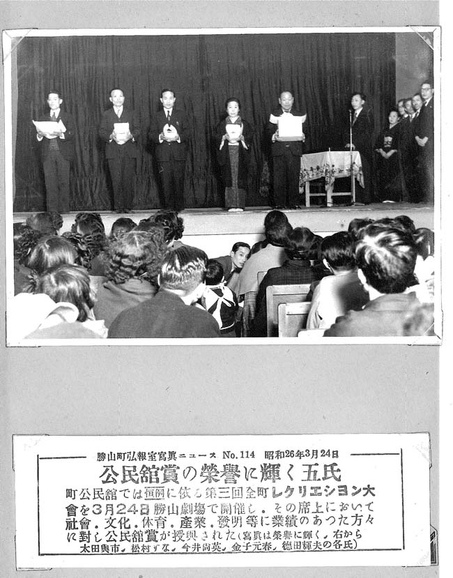 公民館賞