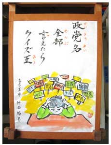 作品1