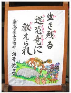 作品2