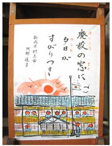 作品3