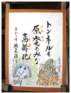 作品4